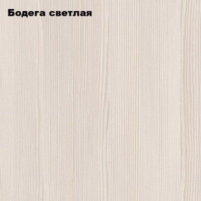 Стол обеденный "МиниМега" в Ханты-Мансийске - hanty-mansiysk.mebel-74.com | фото