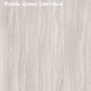 Стол-приставка Логика Л-2.07 (опора "Ронделла") в Ханты-Мансийске - hanty-mansiysk.mebel-74.com | фото