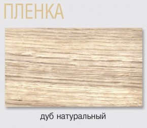 Стол Саленто 1 белый раздвижной в Ханты-Мансийске - hanty-mansiysk.mebel-74.com | фото