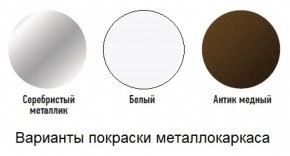 Табурет с кольцом в Ханты-Мансийске - hanty-mansiysk.mebel-74.com | фото