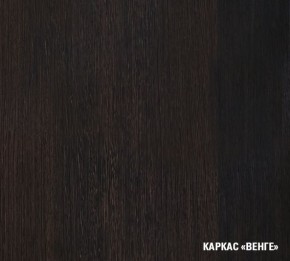 ТАТЬЯНА Кухонный гарнитур Экстра (1700 мм ) в Ханты-Мансийске - hanty-mansiysk.mebel-74.com | фото