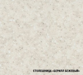ТАТЬЯНА Кухонный гарнитур Экстра (1700 мм ) в Ханты-Мансийске - hanty-mansiysk.mebel-74.com | фото