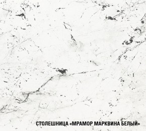 ТЕРЦИЯ Кухонный гарнитур Базис (2400 мм) в Ханты-Мансийске - hanty-mansiysk.mebel-74.com | фото