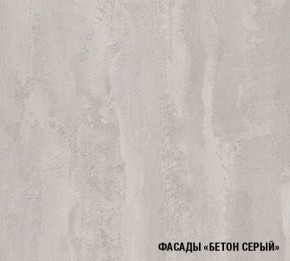 ТЕРЦИЯ Кухонный гарнитур Гранд Прайм (2100*2700 мм) в Ханты-Мансийске - hanty-mansiysk.mebel-74.com | фото