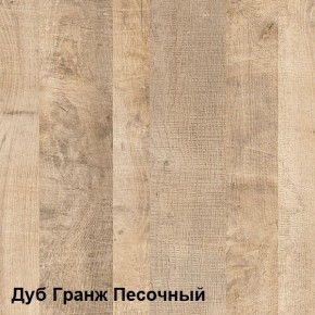 Трувор Полка 15.60 в Ханты-Мансийске - hanty-mansiysk.mebel-74.com | фото