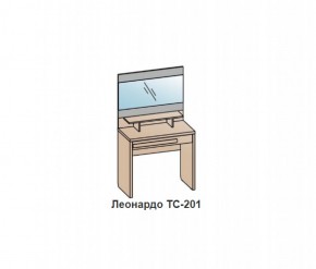 Туалетный столик ЛЕОНАРДО (ТС-201) Венге в Ханты-Мансийске - hanty-mansiysk.mebel-74.com | фото