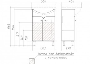 Тумба под умывальник "Уют 55 Радуга Белый" без ящика (разобранная) АЙСБЕРГ (DA1141TR) в Ханты-Мансийске - hanty-mansiysk.mebel-74.com | фото