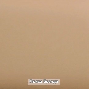 Тумба "Ольга-Лофт 5.1" в Ханты-Мансийске - hanty-mansiysk.mebel-74.com | фото