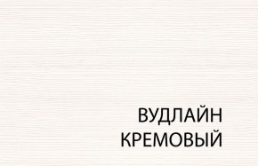 Вешалка L, TIFFANY, цвет вудлайн кремовый в Ханты-Мансийске - hanty-mansiysk.mebel-74.com | фото
