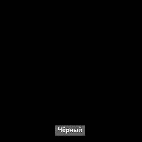 Вешало настенное "Ольга-Лофт 6.1" в Ханты-Мансийске - hanty-mansiysk.mebel-74.com | фото