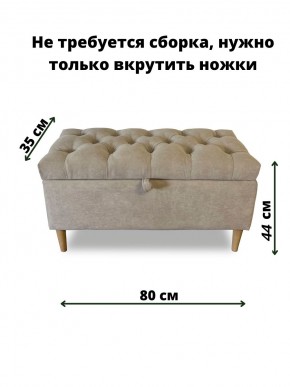Банкетка 110/LUX в Ханты-Мансийске - hanty-mansiysk.mebel-74.com | фото
