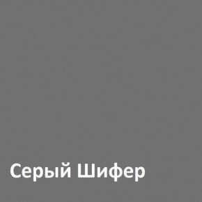 Юнона Вешалка 15.11 в Ханты-Мансийске - hanty-mansiysk.mebel-74.com | фото